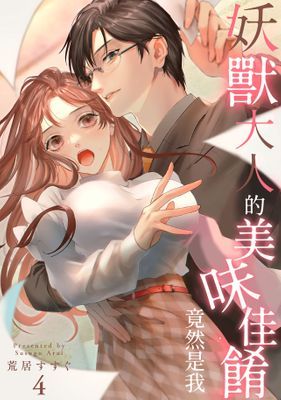 作品封面