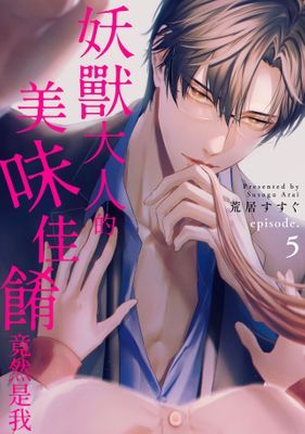 作品封面