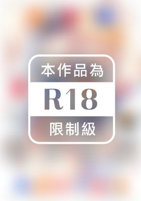 相原和嘉島陷入戀愛喜劇卻渾然不自知