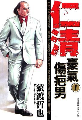 作品封面
