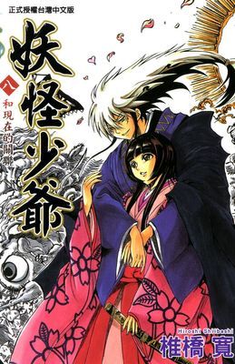 作品封面