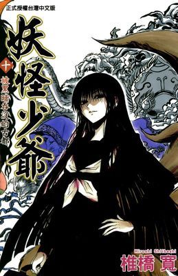 作品封面