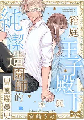 作品封面