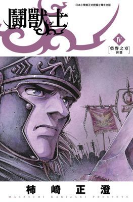 作品封面
