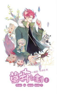 作品封面