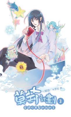 作品封面