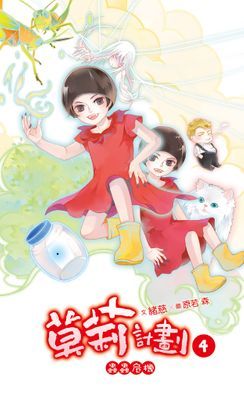 作品封面