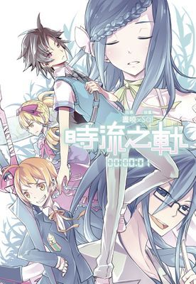 作品封面