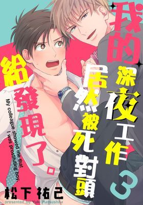 作品封面