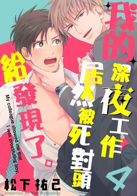 作品封面