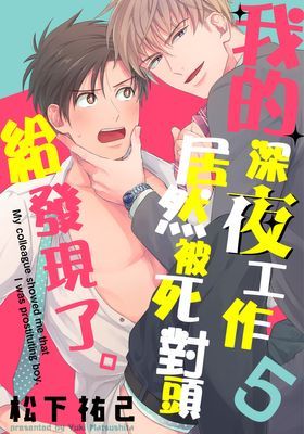 作品封面