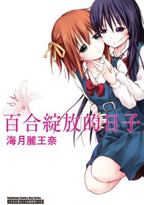 作品封面