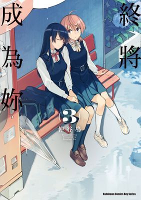 作品封面