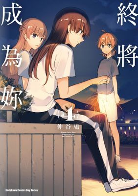 作品封面