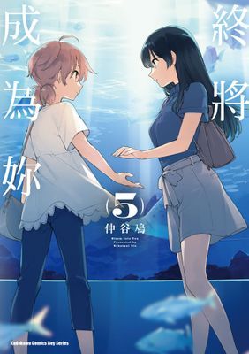 作品封面