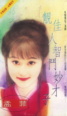 作品封面
