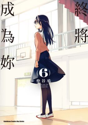 作品封面