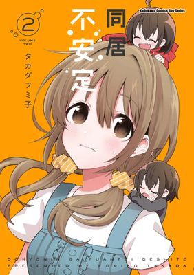 作品封面