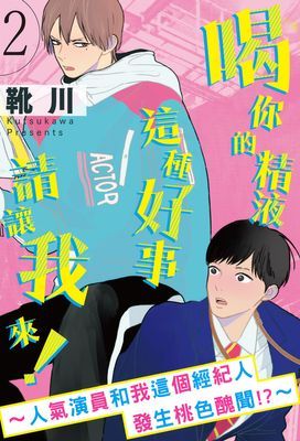 作品封面