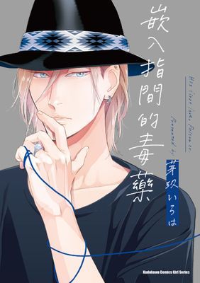 作品封面