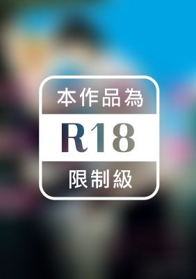 青春的片尾113 (全)