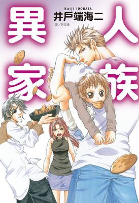 作品封面