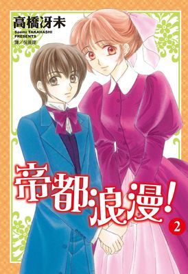 作品封面
