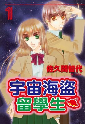作品封面