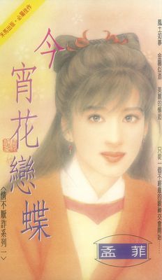 作品封面