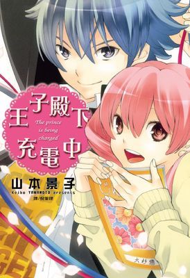 作品封面