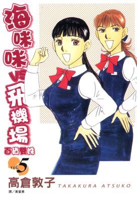 作品封面