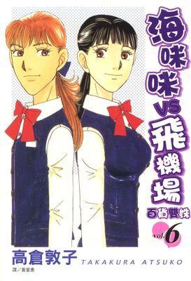 作品封面