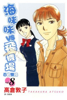 作品封面