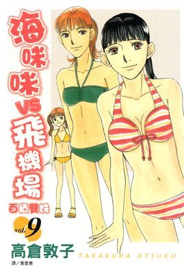 作品封面