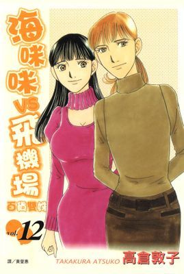 作品封面