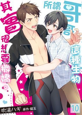作品封面