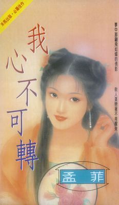 作品封面