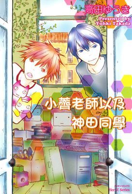 作品封面