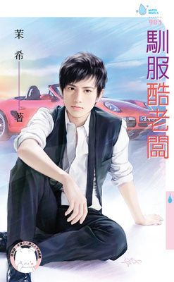 作品封面