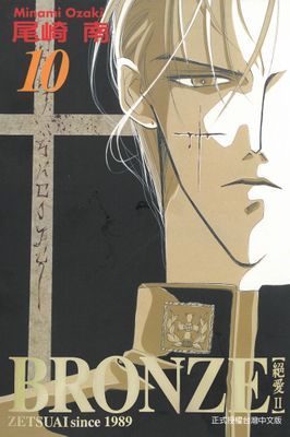 作品封面