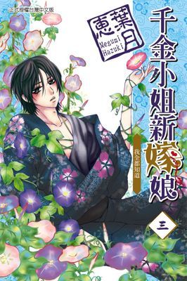 作品封面