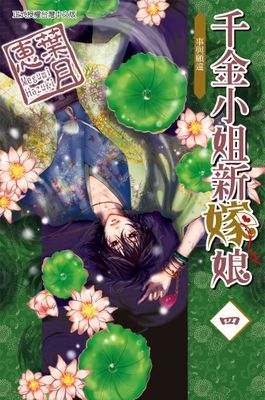 作品封面