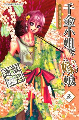 作品封面