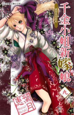 作品封面