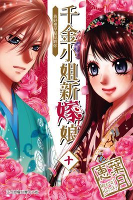 作品封面