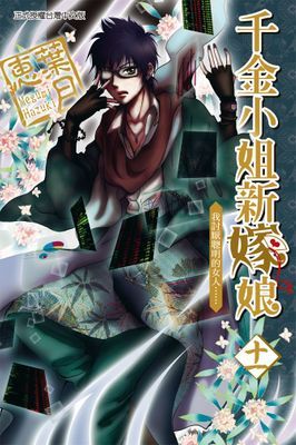 作品封面