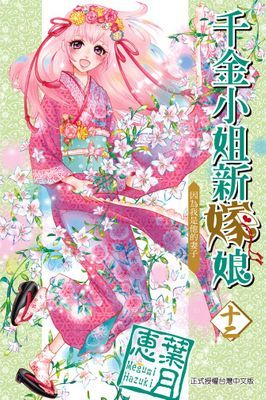 作品封面