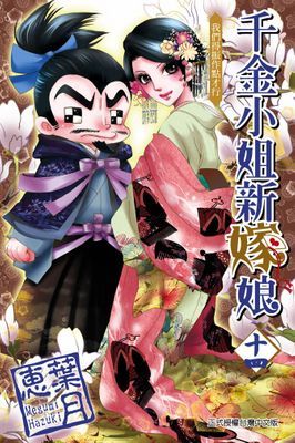 作品封面