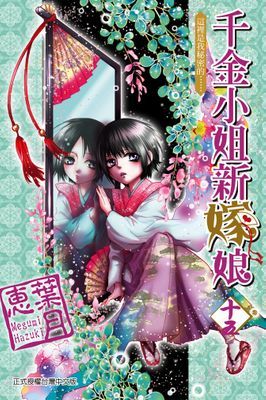 作品封面