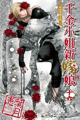 作品封面